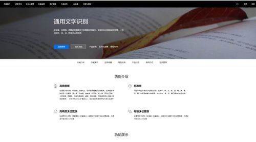 開發'科技一查通'小程序 添加劑信息查詢的潛力與前景分析