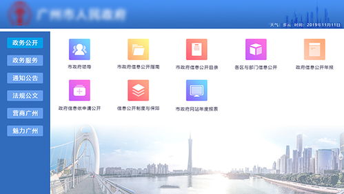 政府行政服務單位自助觸摸查詢系統 車管所觸摸查詢軟件的特點、功能及其數據處理與存儲服務