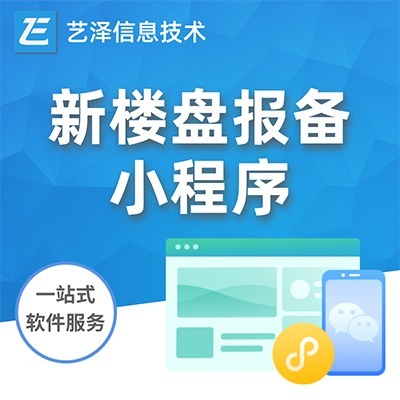 豬八戒網(wǎng)軟件開(kāi)發(fā)服務(wù) 高效對(duì)接與質(zhì)量保障的優(yōu)化路徑