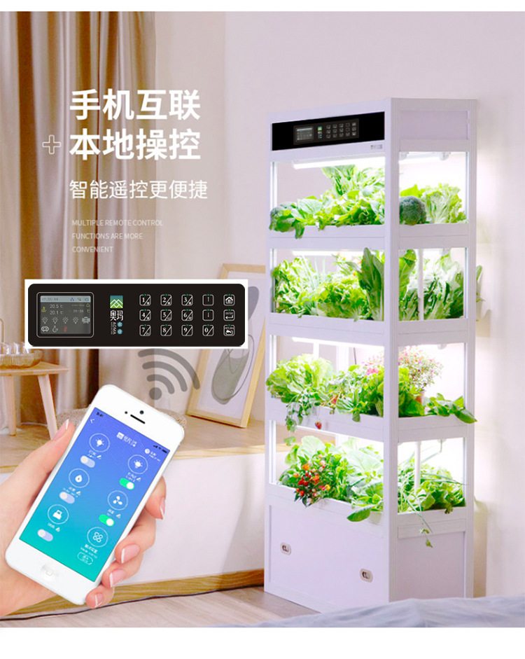 家庭陽臺無土栽培設備 打造您的專屬智能蔬菜工坊